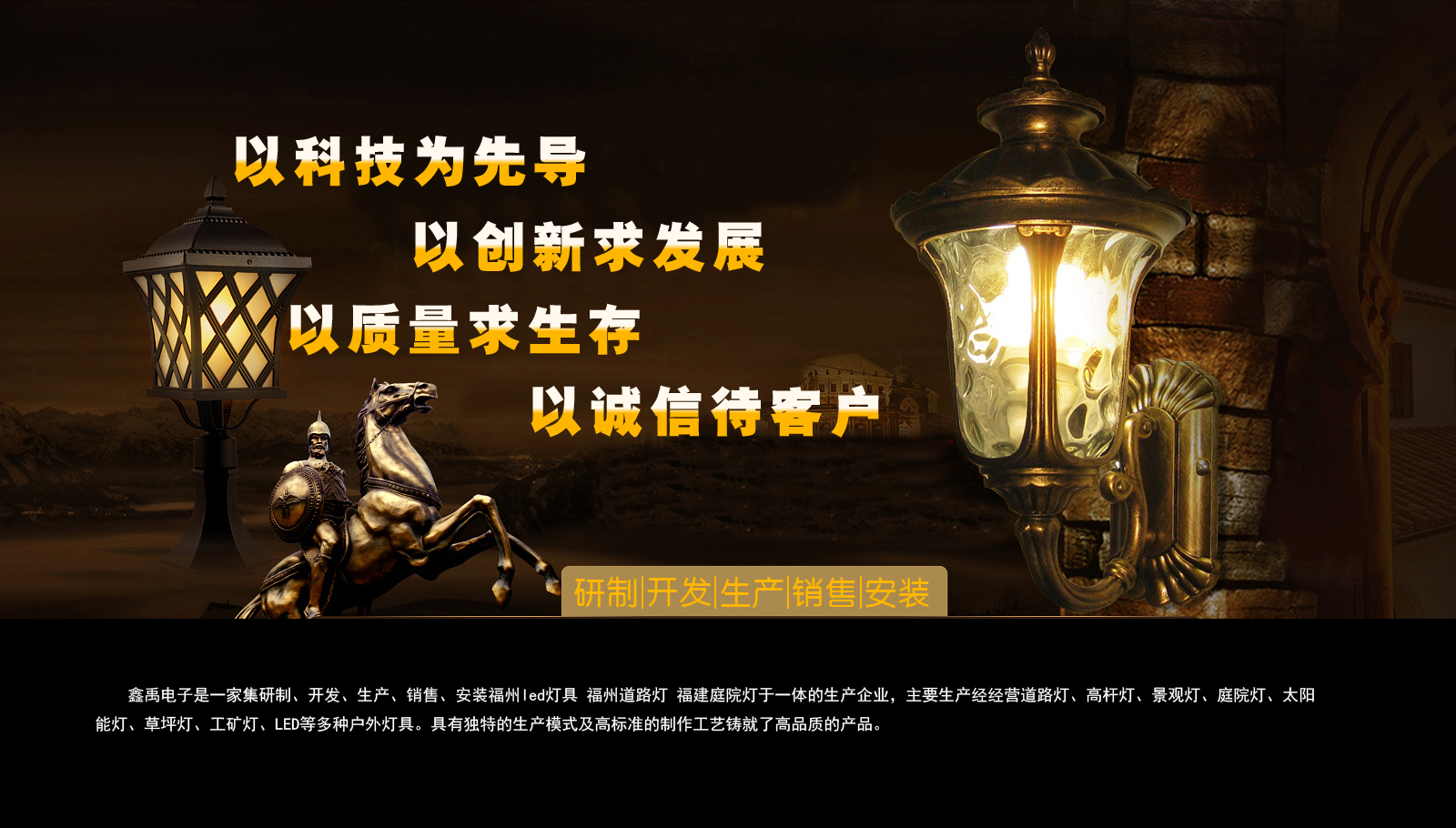 操老逼网址福建庭院灯